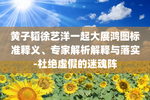 wuxinyun 第2頁