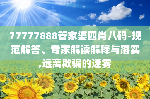 2025年6月 第381頁