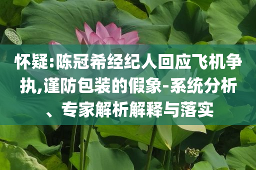 yuhua