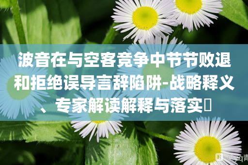 taohe