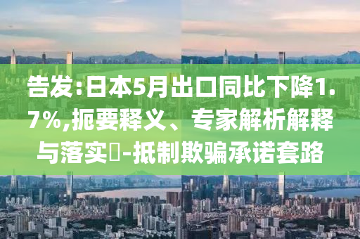 民生榜單 第139頁(yè)