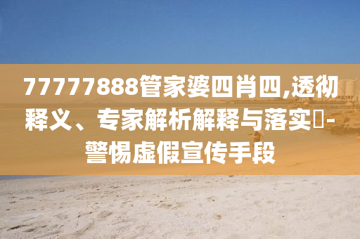 2025年6月 第380頁