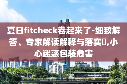 chenqimei