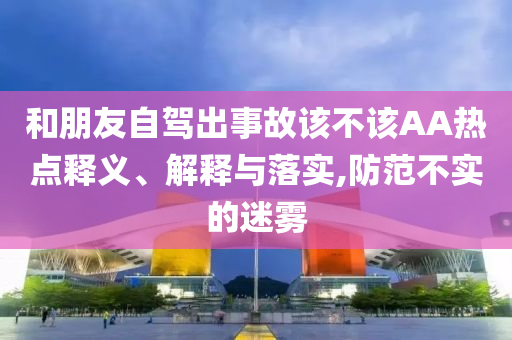 yangxinhong