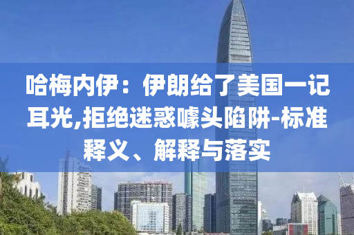 yangyuting