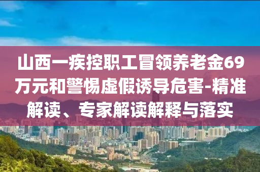 chushichang