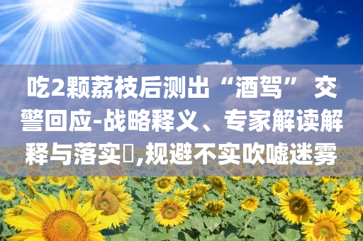 yangjisheng