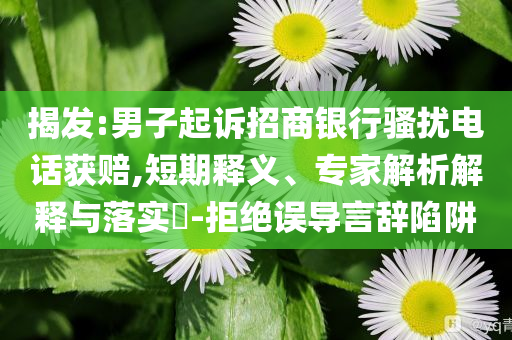 nieruihai