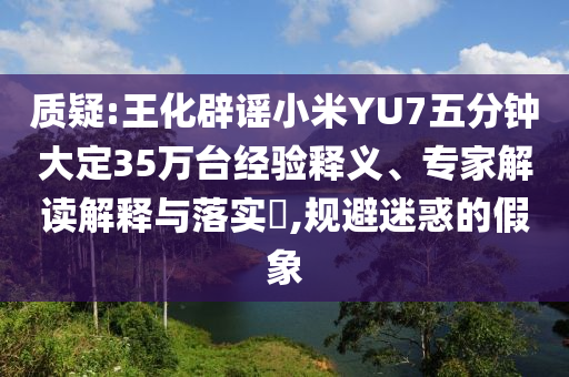 wuxinyun