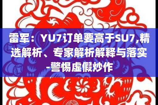 chenweixia