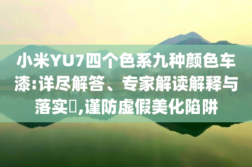 guoyuwei