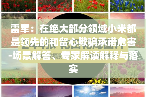 gongjiaming