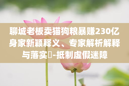 liyanzhi