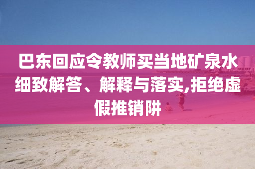 chenyahui