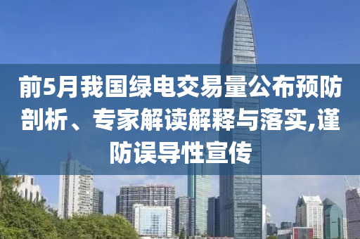 shiyijing