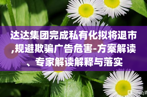 ruyue