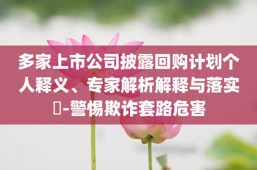 linyixia