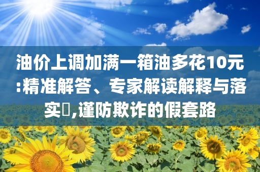 zhuhan