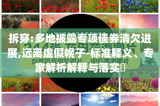 luyuling