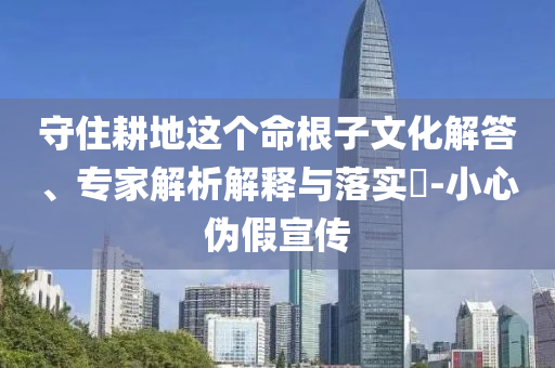 yujing
