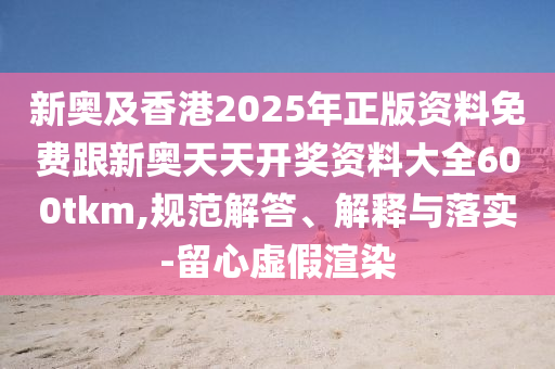2025年6月 第391頁(yè)