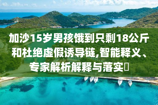 king擺渡 第571頁(yè)