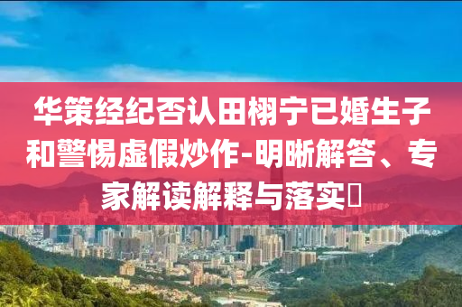 民生榜單 第135頁
