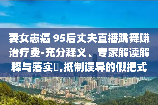 民生榜單 第134頁