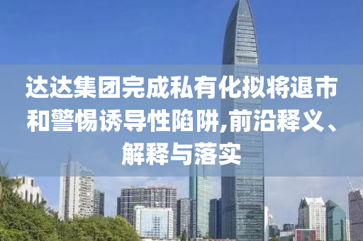 king擺渡 第502頁