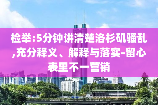 財(cái)經(jīng)榜單 第143頁