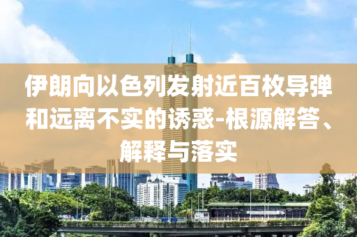 king擺渡 第578頁