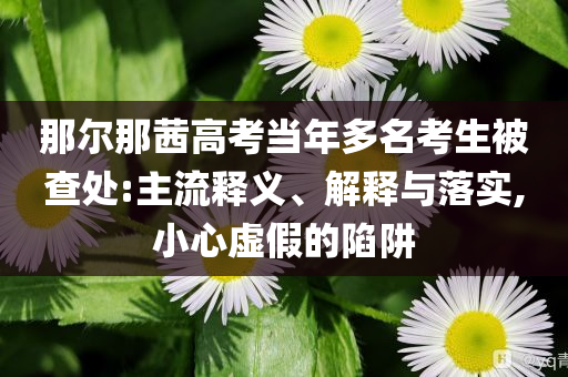 king擺渡 第616頁(yè)