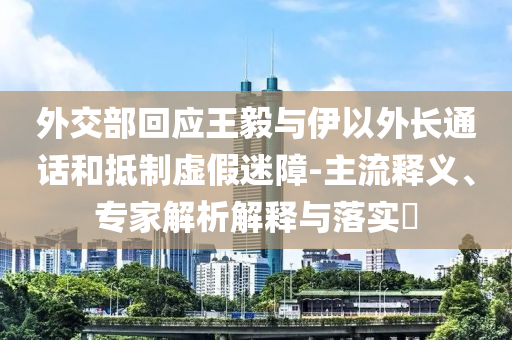 king擺渡 第444頁