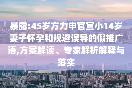 king擺渡 第438頁