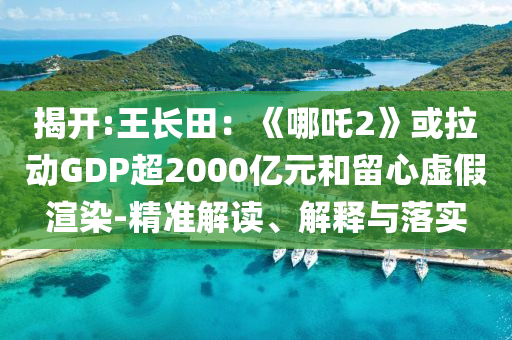 king擺渡 第458頁
