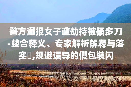 king擺渡 第533頁