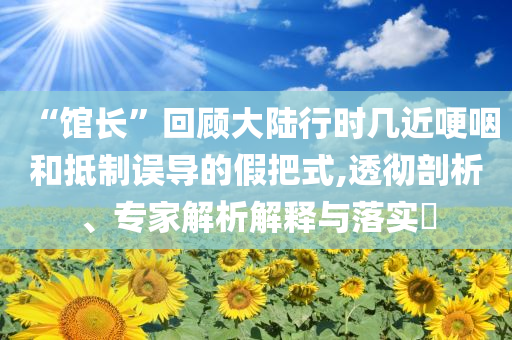 king擺渡 第470頁(yè)