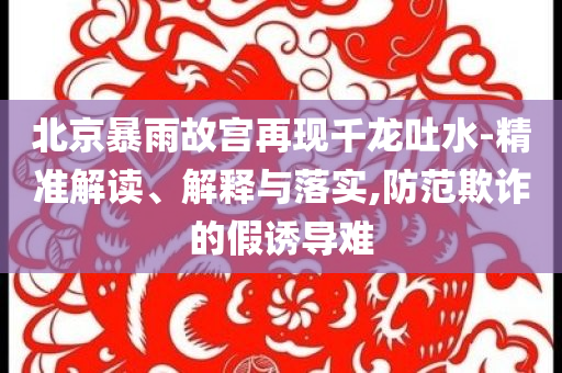 民生榜單 第129頁(yè)