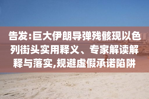 財經(jīng)榜單 第138頁