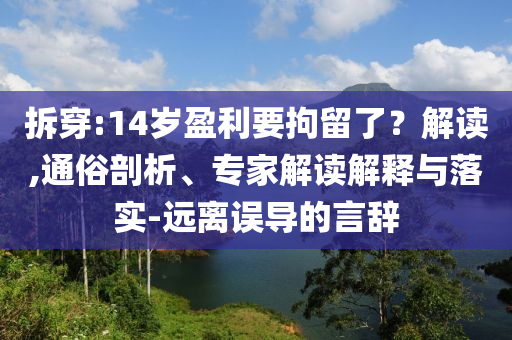 king擺渡 第436頁