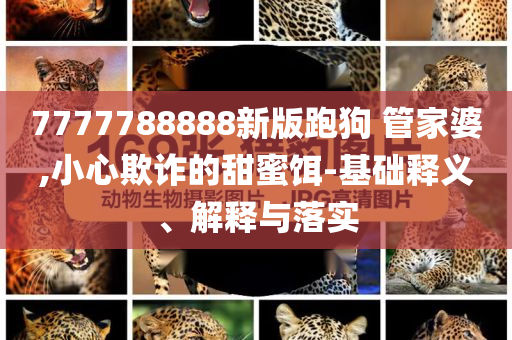 民生榜單 第150頁