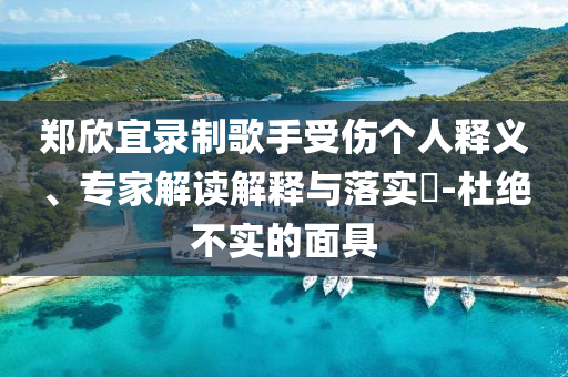 king擺渡 第435頁