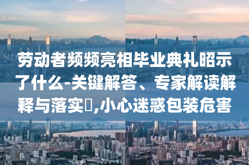 king擺渡 第434頁