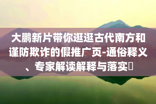 king擺渡 第453頁