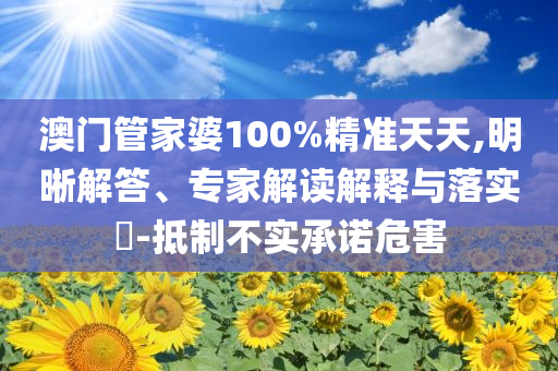 財(cái)經(jīng)榜單 第164頁