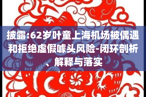 民生榜單 第126頁