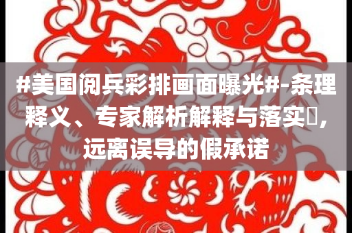財(cái)經(jīng)榜單 第133頁(yè)