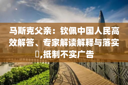 king擺渡 第433頁(yè)