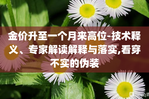 king擺渡 第431頁(yè)