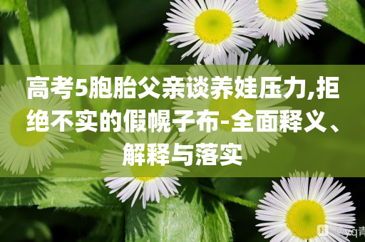 財經(jīng)榜單 第132頁